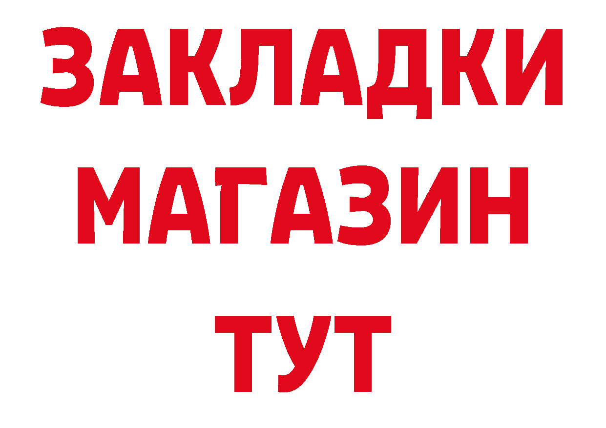 Как найти закладки? мориарти официальный сайт Горячеводский